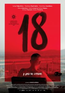 18 (2021) WEBRip 1080p HD
