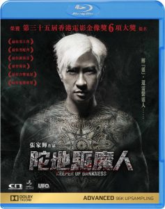 Keeper of Darkness (2015) BluRay 1080p HD