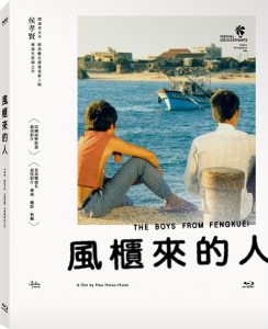 The Boys from Fengkuei (1983) BluRay 1080p HD