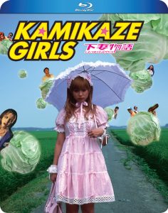 Kamikaze Girls (2004) BluRay 1080p HD