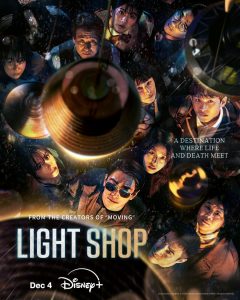 Light Shop (2024) Serie de TV Primera Temporada 720p HD Dual Latino / Coreano