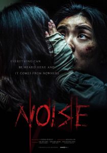 Noise (2024) WEBRip 1080p HD Dual Latino / Coreano