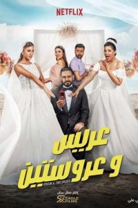Groom & Two Brides (2025) WEBRip 1080p HD Dual Latino / Árabe