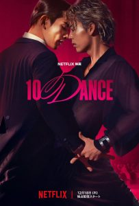 10 Dance (2025) WEBRip 1080p HD Dual Latino / Japonés