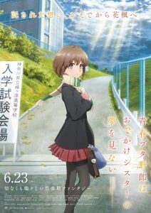 Rascal Does Not Dream of a Sister Venturing Out (2023) BluRay 1080p HD