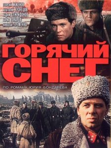 Goryachiy sneg (1972) WEBRip 1080p HD