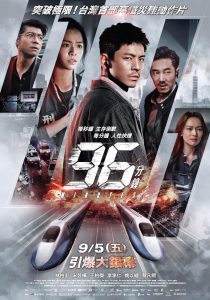96 Minutes (2025) WEBRip 1080p HD Dual Latino / Mandarín