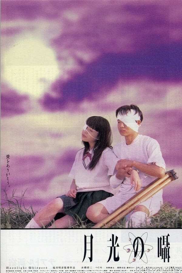 Moonlight Whispers (1999) WEBRip 1080p HD