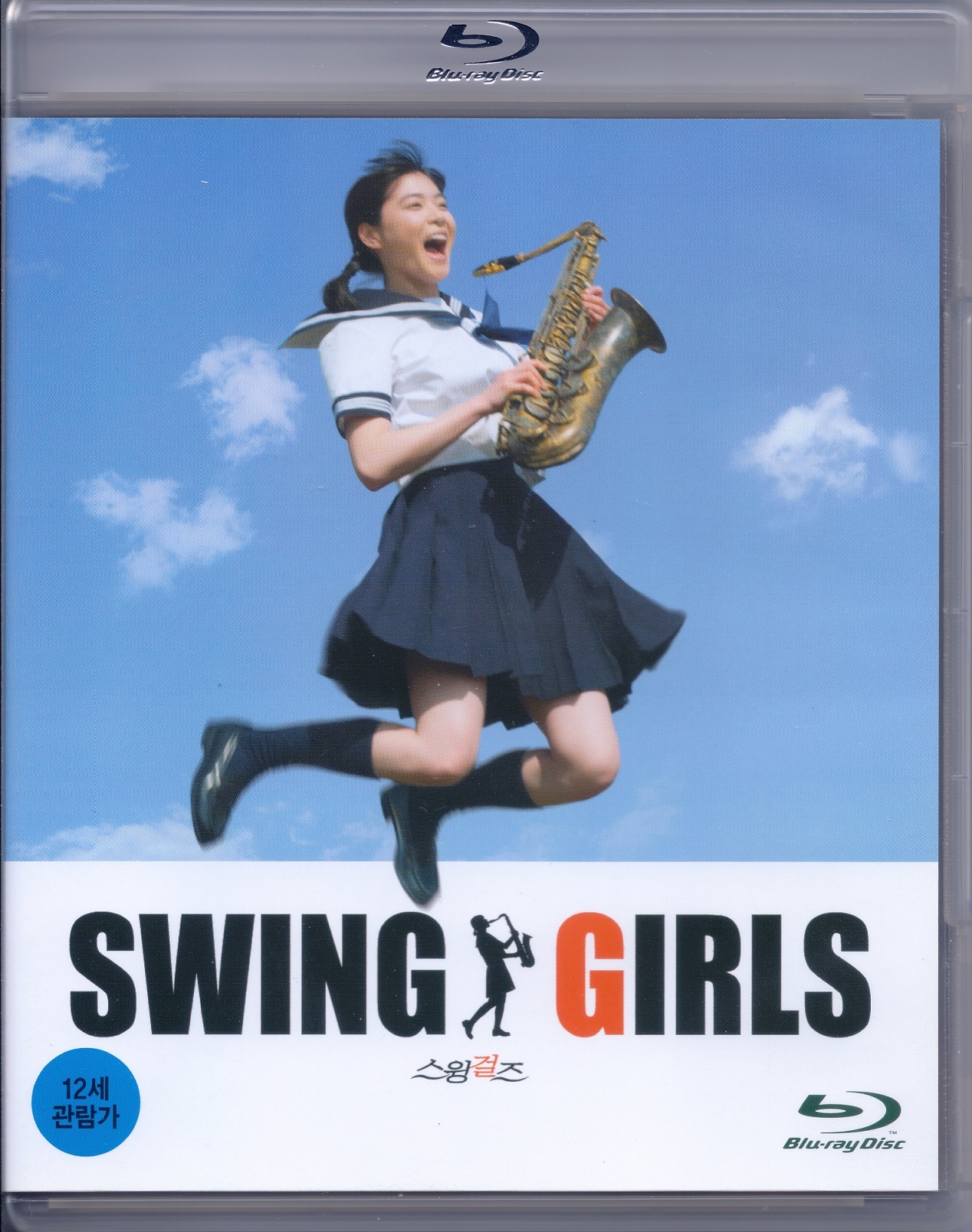 Swing Girls (2004) BluRay 1080p HD
