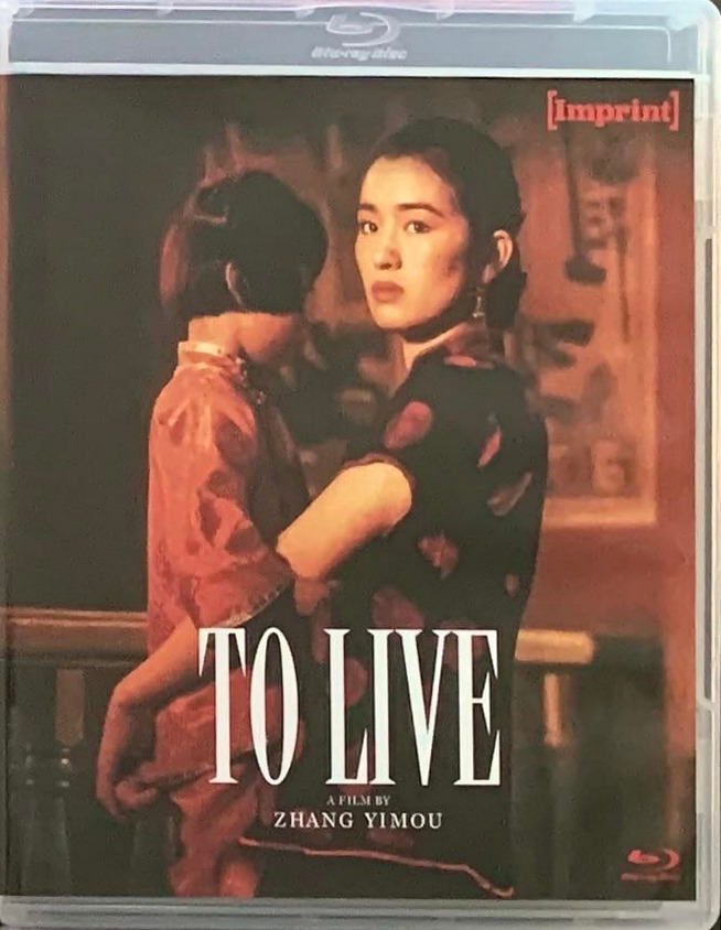 To Live (1994) BluRay 1080p HD