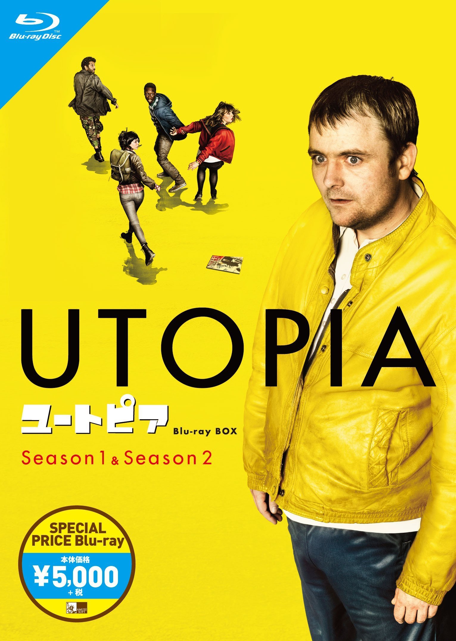 Utopia (2013) Serie de TV Segunda Temporada (2014) 720p HD