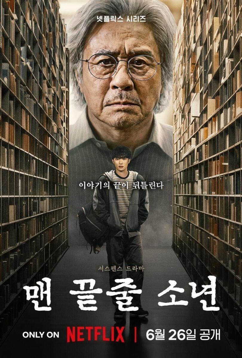 The Boy in the Last Row (2026) Serie de TV Primera Temporada 720p HD Dual Latino / Coreano
