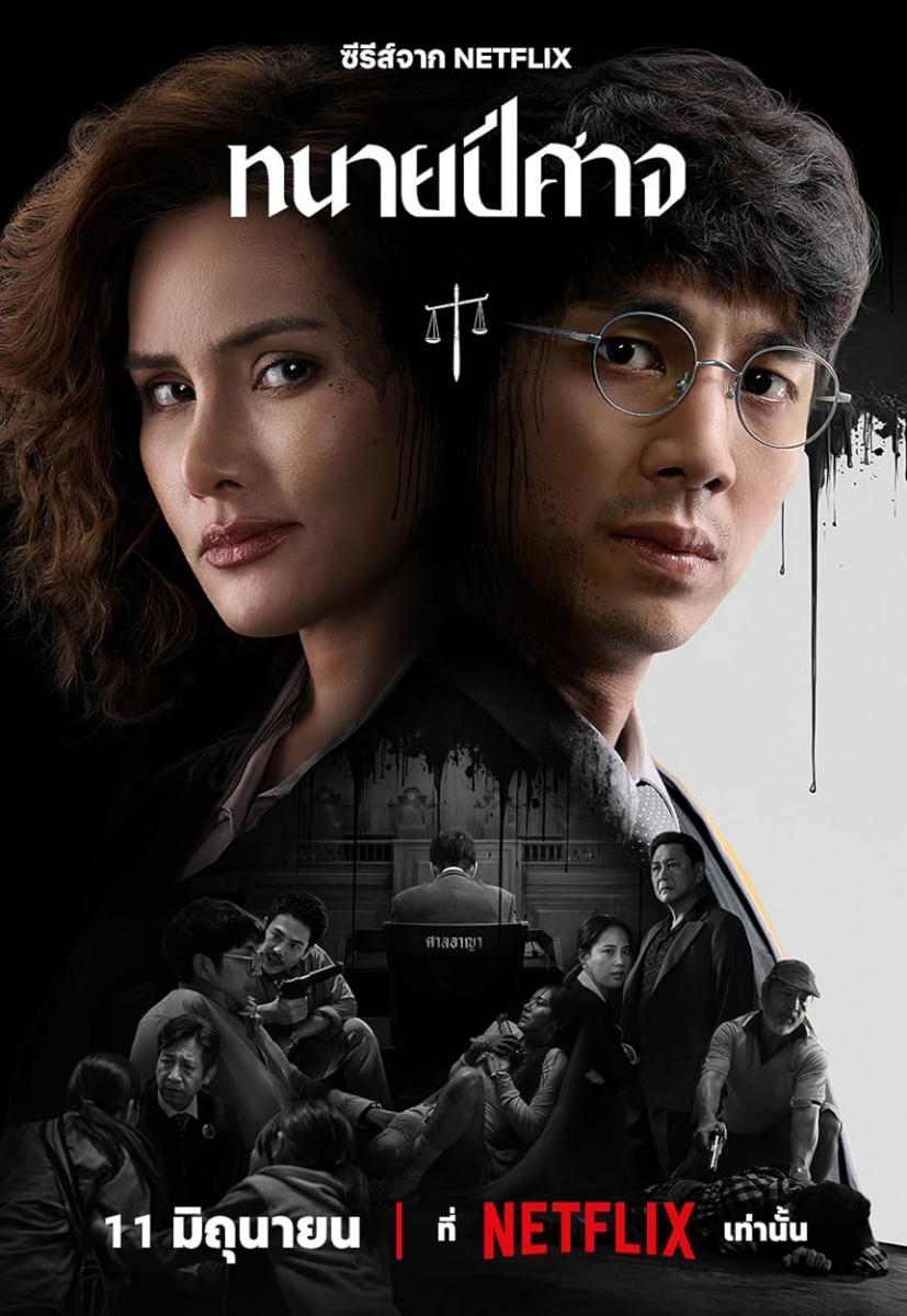 The Evil Lawyer (2026) Serie de TV Primera Temporada 720p HD Dual Latino / Tailandés