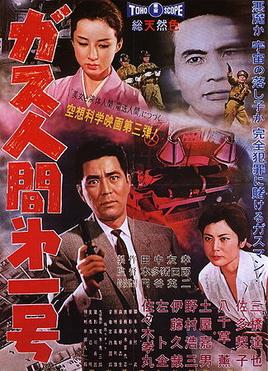 The Human Vapor (1960) WEBRip 1080p HD